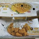 호식이두마리치킨 인천원당점 이미지