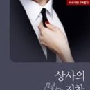 나인상사 이미지