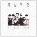 가요톱10 이미지