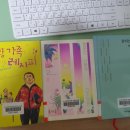 송파2동 주민센터 이미지