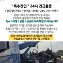 극동카셀프 이미지