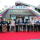 희망1리 경로당 이미지
