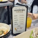 동백죽전대로 | 샤브르정원 용인동백점 | 동백 신상 샤브샤브 맛집 아이랑 방문 후기