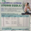 아쉬탕가 빈야사 요가 B | 수원 영통복합체육센터 아쉬탕가 빈야사 요가 수강 후기 (수원 영통 요가 추천)