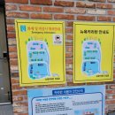 속초 대포항근처숙소 뉴욕카라반 302호 내돈내산후기