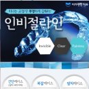 이가편한방배치과 이미지