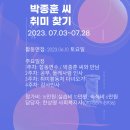 더숨99지원센터 이미지
