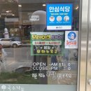 국수나무디오션점 이미지