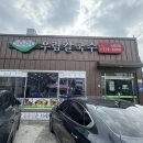 광신직영두대셀프 | 대전 대덕구 신탄진 칼국수 맛집 : 우림칼국수