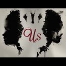 어스(Us)