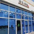 컴포즈커피청라국제업무단지점