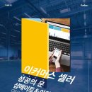 메이트(mate) 이미지