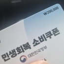 웃찾사&영천빅리그 | 8월 월간일기 안녕, 여기가 나의 세계야. 물론 전부는 아니야.