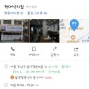 현대낙지집 이미지