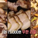 해족왕 - 당진시 | 해족왕