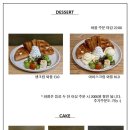 파스토랄 이미지