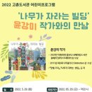 그리는도시 이미지