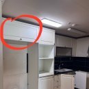 우리동네 싱크대 | 대구 동구 방촌동 아덴힐즈 아파트 싱크대 문짝교체,냉장고장 리폼,후드 교체 우리동네 싱크대 시공 후기