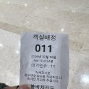 820 | 쏠비치 진도 12시 선착순 방배정 꿀팁, 오션뷰 받는 법 총정리｜D동 820호 3배드룸 후기