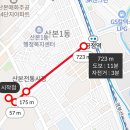 산본11단지주공아파트 1108동 앞 어린이 놀이터 | 래미안하이어스, 경기남부 극강의 가성비 GTX까지?