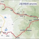 10월 10일 토요당일 -＜블랙야크100+＞- 고흥 천등산 신청안내(28인승/31인승) 이미지