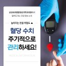 삼성내과엠알영상의학과의원 이미지