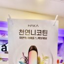하카전자담배(대연점)