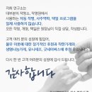 현원농장 | 정수특별작명_연예인 작명 정수역학연구소 특허청 상표등록