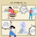 머리끄뎅이 이미지