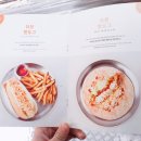 오르다푸드 이미지