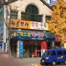 엑스포아구 이미지