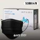 노아덴탈 | 노아 3중 데일리 마스크 200개 써보니 정말 편하네요