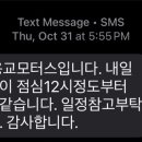 용교모터스 이미지