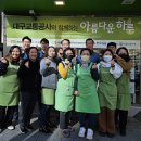 대구교통공사 이미지