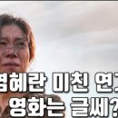 무안박씨 고문서 | "600조가 발밑에?" 7층 높이 구멍 판 [어느 노신사]의 [처참한 최후] ✨