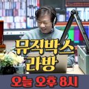 뮤직박스 이미지