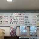 아그집쭈꾸미(동탄점) 이미지