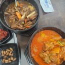 [양산 증산] 1인 갈비찜 전문 물금맛집 정성을다한갈비찜양산물금점 솔직후기(메뉴추천,주차)