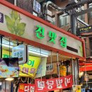 깡돼후 야시장 | 부산깡통시장 돼지갈비 후라이드 '깡돼후야시장' 후기🍖