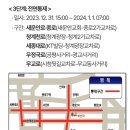 청계천로 청계2가교차로 이미지