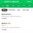 59피자 이미지