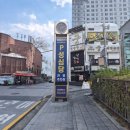 은행동입구 | 대전 은행동 맛집 성심당 플라잉팬 내돈내산 방문 후기(+주차)