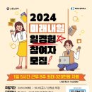 내일엔목포 이미지