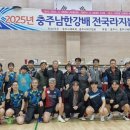정스포츠 - 고흥군 홍교길 17-1 | 정스포츠