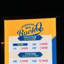 락휴코인노래연습장 이미지