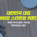 케이클러스터 이미지