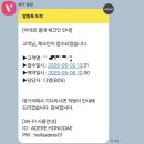 홍대미용실 아데르 홍대점 다영원장 뿌리볼륨펌 강추