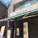 연극 동상이몽 후기 로맨틱코미디에 타임슬립까지 박원재 이지아 신인영