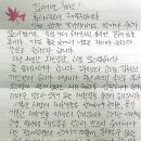 [4·11 총선] 정봉주, 성남 수정 김태년에 옥중서신 보내와 이미지