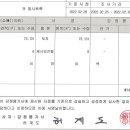 시곡3리 마을회관 이미지